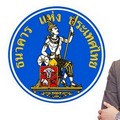 'แบงก์ชาติ' รับแทรกแซงเงินบาท