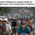 “รัสเซีย เตรียมร่วมทุนสร้างรถไฟรางเบาในเวียตนาม”