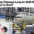 “จีน : กำลังเจรจาซื้อเครื่องบินแอร์บัสจากยุโรป แทนโบอิ้งอเมริกาในทศวรรษหน้า”