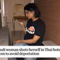 "ซาอุดลูกน้องอีแร้งกำลังเล่นงานลุงเขียวก่อนเลือกตั้ง กรณีเด็กสาวหนีมาไทย"