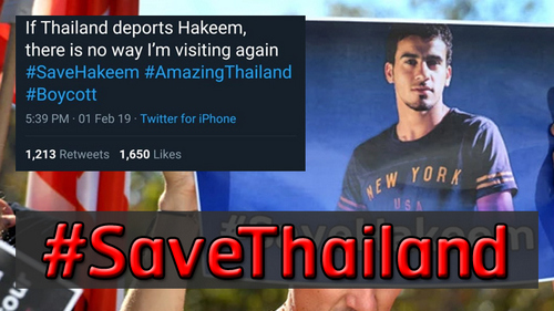 " #SaveThailand อย่าหลงกลนักล่าอาณานิคม​"