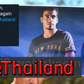 " #SaveThailand อย่าหลงกลนักล่าอาณานิคม​"