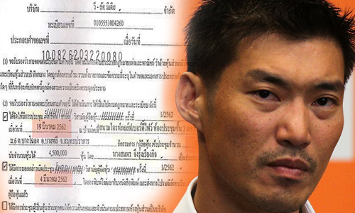 "ประโคมข่าวโกงเลือกตั้ง กลบเกลื่อนโอนหุ้นช้า อนาคตดับไหม้ ?"