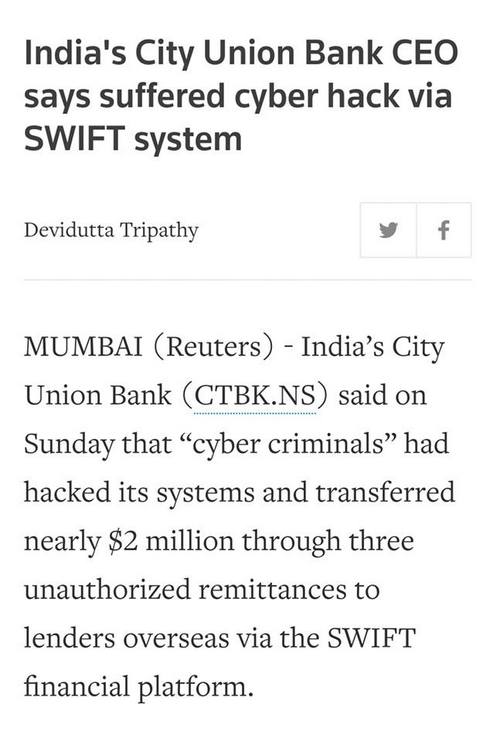 "ธนาคารอินเดียโดนแฮคเงิน 1 ล้านดอลล่าร์ผ่านระบบโอนเงินSWIFT ที่อเมริกาสร้าง"