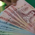แข็งที่สุดในสกุลเงินเอเชีย