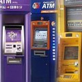 แบงก์ชาติสำรองเงิน 1.2 แสนล้านบาทรับปีใหม่ 
