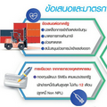 ไทยรับมือโควิดไม่ไหว เข้าขั้นโคม่าร้องตู่เหลือเงินหมุนแค่ 27 วัน