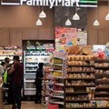 https://l.facebook.com/l.php?u=https%3A%2F%2Fbrandinside.asia%2Fcentral-retail-buy-stakes-49-pc-of-central-familymart-from-jp-partners-27-may-2020%2F%3Ffbclid%3DIwAR1DTlRm-pp4YloYjIqOeHO7YqOTU3oVcAlM9VXCT1OG2PXHgPbRUotGFiU&h=AT36VTfpMBSTfMc8hBv89Okm8FyKp1o1NbM2GYWRLW4uPly_VrI0MA7y_NeKlguegi2mZriQ3esET2idllbk_8LPM93sY5oo8jnIZRMbGa4aJJr_3SFpsn_xlFYgRLs0wBnS2Jrgk8Jp2M5TPI13aCJaO4jUnK--rE6I9kptmak9AKiYWjrYkVSgxHGwOQyVhDVfc_fHU53lpThWVXTvtYd8-uC5Wa2tlwLS5c_QGYfDPaVqvvxzPEpaadbMrRf2CqBKTpSHdYgAj-k4bXs5n1IByexiK3M9zuRouWtsVt2w1a4Ejbl7h9_qN4g_b1XMsfTGu_nLeRgNfy9NXaxOoGXwVb7evC0l_1KMOYn6HCJ8b7JtbmlJ_7IHekug7xrIv72D_4RLYFBDZGQCPXGxPlOItToKpQ740Pu3y_VBySXd_SX1mfwRRkmKuw5lxmHx4Dx8PPPzywHseKDKuQEB7PcxmjO35NGwj8OFwq-39_yzHABriIkSGORxNO2b0lfNsE0ldb1MEXwvQKrJM0LkAHA0u_bgWMGNyr0q0tghcJdZcldyUsRMYmdTsGUXW5zEClOzpHGxk0TDeU1Ww3-IWAv7s9AdX3EvumZ-Wed68uvzjm66cCQ0aSaDGfFHVC5oZVCPlJ2wKgI