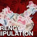 "Currency Manipulation: เกมลึกของ "เผด็จการทางการเงิน" ของมหาอำนาจ"