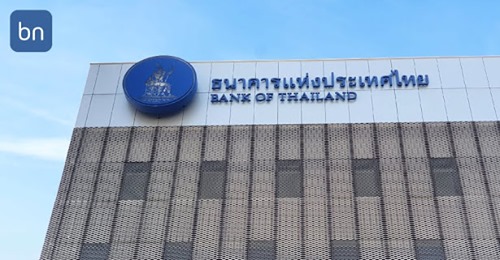 แบงค์ชาติเริ่มขายพันธบัตรผ่านบล็อกเชน 5 หมื่นล้านบาท ใช้ระบบของ IBM