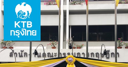 เปิดบันทึกกฤษฎีกา! ‘กรุงไทย’ พ้นสภาพ รสก. หลังกองทุนฟื้นฟูฯหุ้นใหญ่ไม่เป็น 'องค์การของรัฐ'