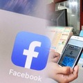 อเมซอน-เฟซบุ๊ค'แข่งเดือด รุกธุรกิจจ่ายเงินออนไลน์อินเดีย 