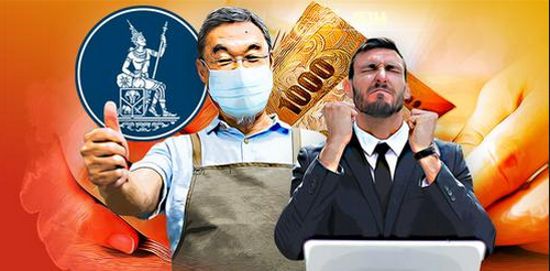 ธปท.อนุมัติสินเชื่อฟื้นฟูแตะแสนล้านบาท ช่วยผู้ประกอบการกว่า 32,746ราย