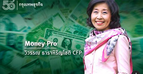 ทำไมธนาคารกลางไม่ส่งเสริมคริปโทเคอร์เรนซี