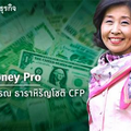 ทำไมธนาคารกลางไม่ส่งเสริมคริปโทเคอร์เรนซี