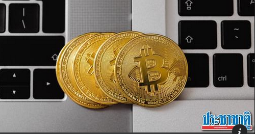 ภาษีคริปโทฯ กรมสรรพากร แจงวิธีการ-รายละเอียด นักลงทุนต้องรู้! 