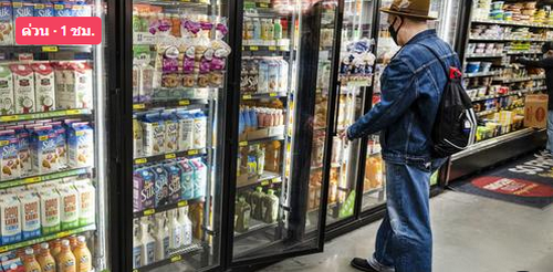 สหรัฐเผยดัชนี CPI พุ่ง 7.0% ในเดือนธ.ค. สูงสุดเกือบ 40 ปี