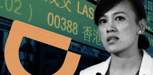 Didi เดินหน้าขาย IPO ในตลาดหุ้นฮ่องกง คาดเข้าเทรดเร็วสุดใน Q2/65