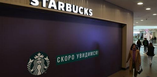 Starbucks โบกมือลารัสเซีย ระงับกิจกรรมทางธุรกิจทั้งหมด 