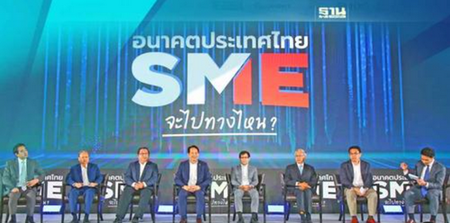 พรรคการเมือง "ประชันนโยบาย" ซื้อใจเอสเอ็มอี 
