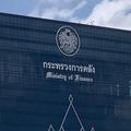 ด่วน!ครม.ไฟเขียวคลังโยกย้ายข้าราชการระดับอธิบดีล็อตใหญ่ 13 ตำแหน่ง