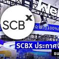 SCBX ประกาศจับมือ WeBank ธนาคารดิจิทัลชั้นนำในจีน