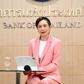 คลัง ยังไม่ได้หารือ ธปท. ทดลองใช้คริปโทฯ จ. ภูเก็ต-ออก Stable Coin อิงพันธบัตรรัฐบาล
