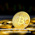 สัญญาณเทคนิคเตือน Bitcoin อาจย่อตัว หลังพุ่งแตะ $110,500 ท่ามกลางแรงขายสะสม