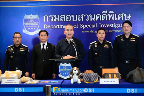 ฉาวโฉ่! DSI ลากไส้ผู้ช่วยผู้ว่าฯ กฟภ. จับมือจีนเทา เปิดทางเหมือง Bitcoin เถื่อน โกงค่าไฟรัฐเสียหายนับพันล้าน