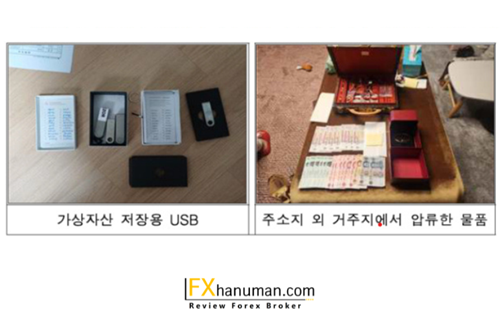 สรรพากรเกาหลีใต้พลาด! ปล่อย Seed Phrase หลุดผ่านสื่อ ทำคริปโตของกลางหาย 148 ล้านบาท