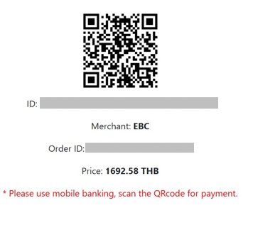 04 EBC deposit