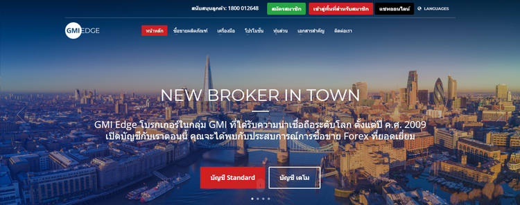 Gmi uk forex