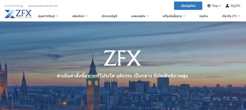 180322 zfx forex