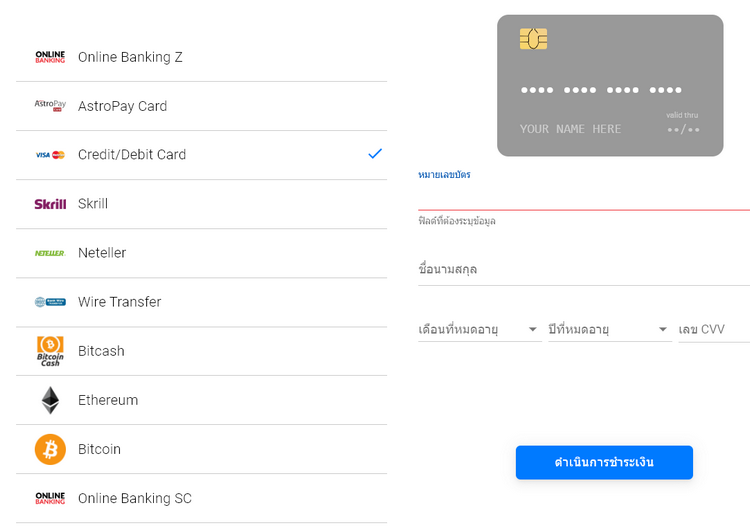 311019 bdswiss forex deposit