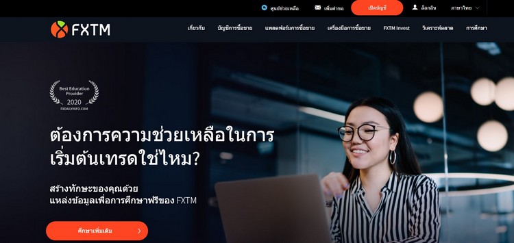 280824 fxtm review forex