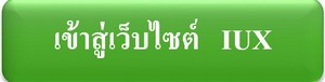 011224 iux enter