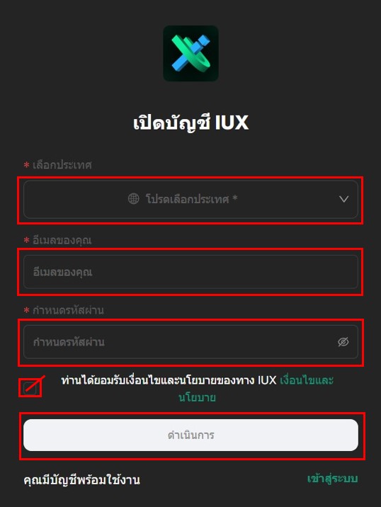 01 031224 iux