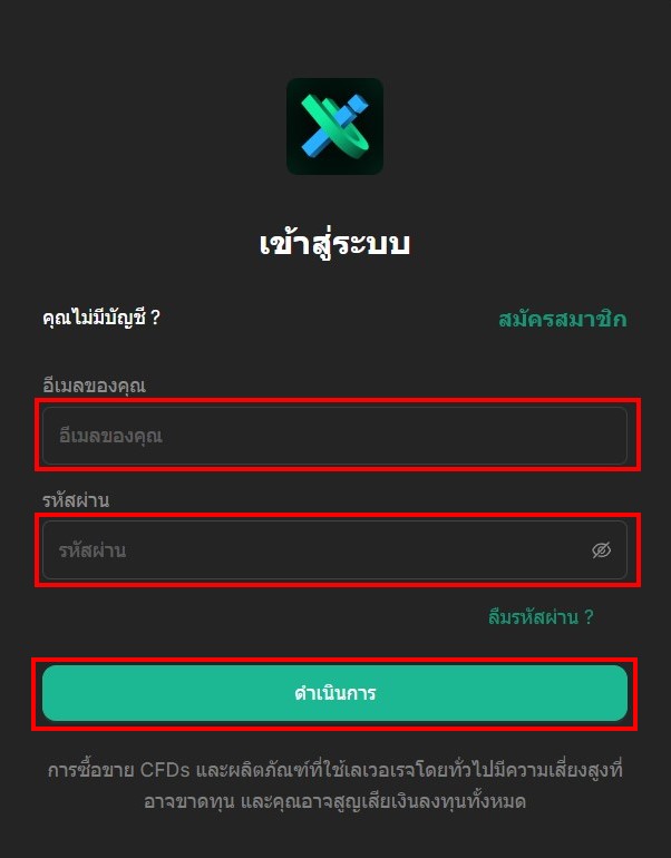04 031224 iux