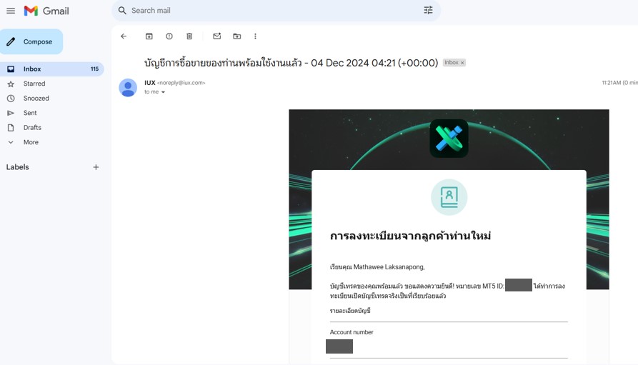 07 031224 iux