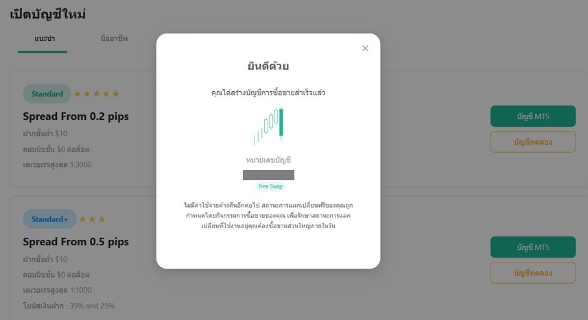 11 031224 iux
