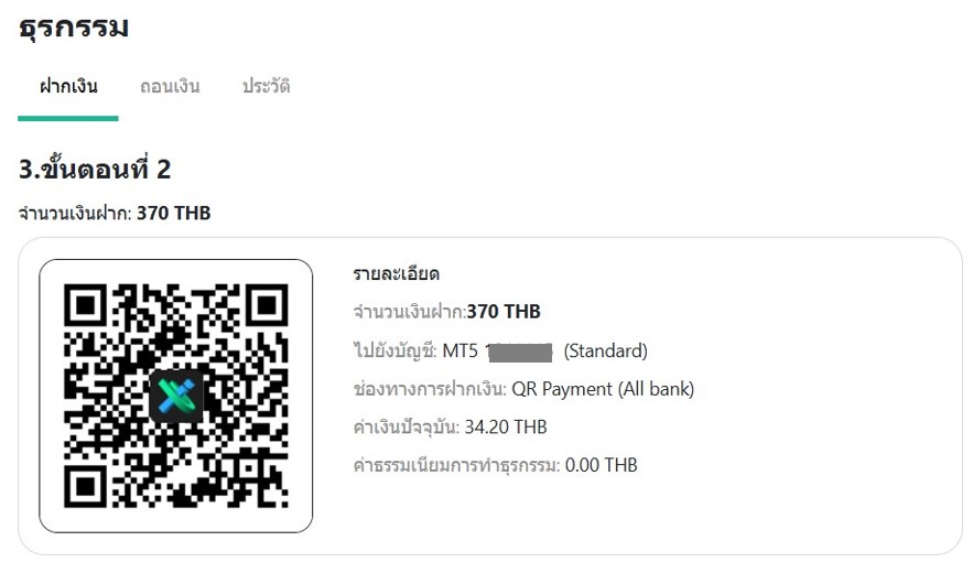 05 051224 iux