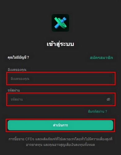 01 051224 iux