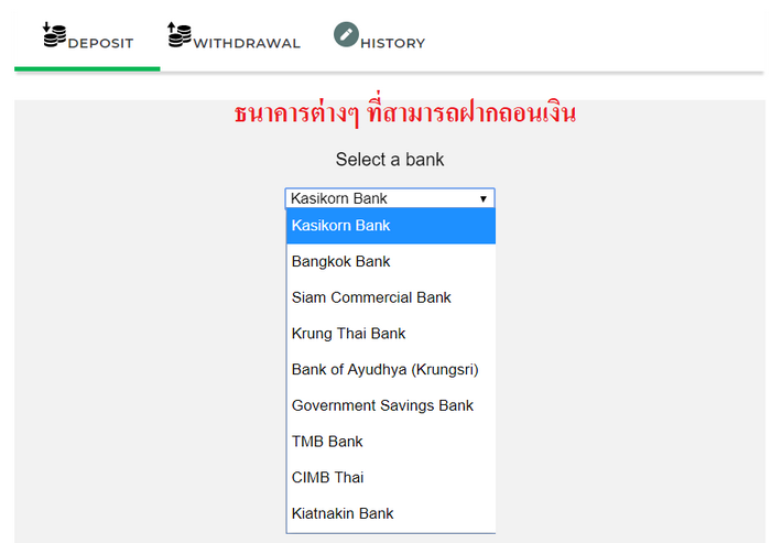 171019 oinvest deposit withdrawal1
