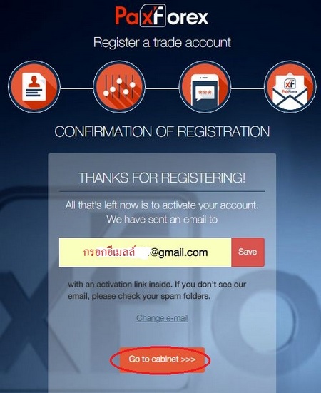 Paxforex Registor